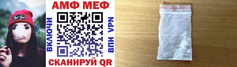 Купить  Кинешма  Amphetamine 97% 