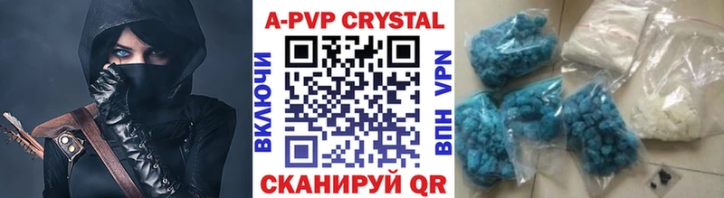 A-PVP СК  Купить  Кинешма 