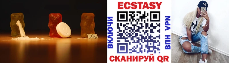 Купить закладки  Кинешма  Экстази 250 мг 
