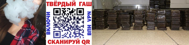 ГАШ Premium  Купить закладки  Кинешма 