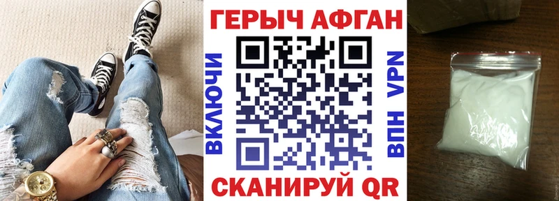 Купить закладки  Кинешма  Героин VHQ 