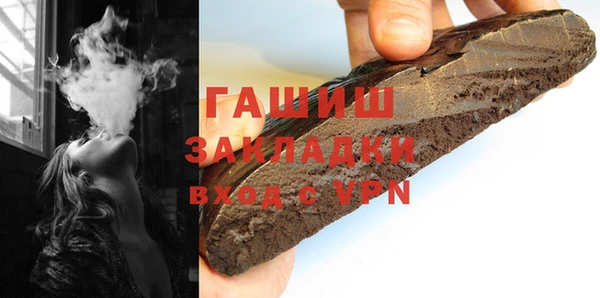 мефедрон мука Горно-Алтайск