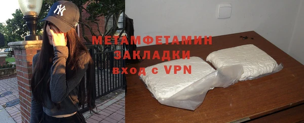 альфа пвп VHQ Горняк