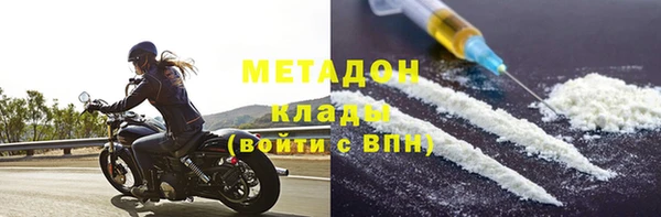 стаф Горнозаводск
