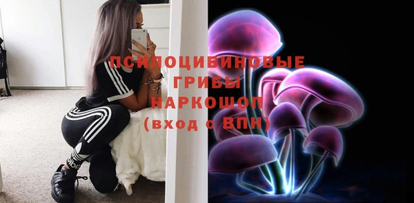альфа пвп VHQ Горняк