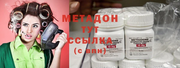 стаф Горнозаводск