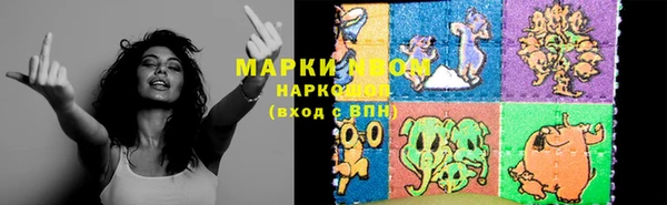 стаф Горнозаводск