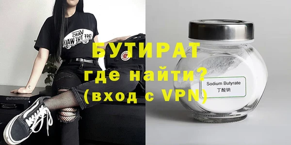 стаф Горнозаводск