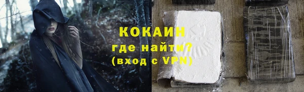мефедрон мука Горно-Алтайск