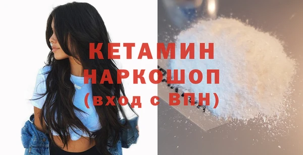 стаф Горнозаводск