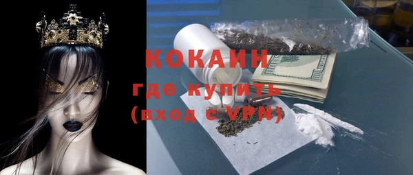 альфа пвп VHQ Горняк