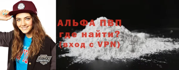 стаф Горнозаводск