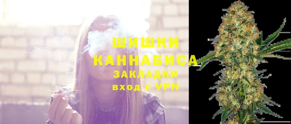 мефедрон мука Горно-Алтайск