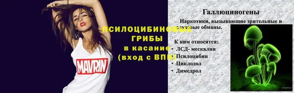 альфа пвп VHQ Горняк