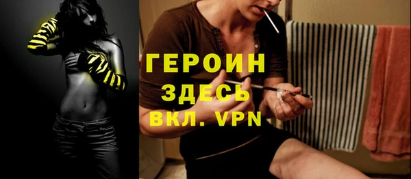 мефедрон мука Горно-Алтайск