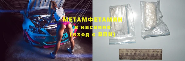 мефедрон мука Горно-Алтайск