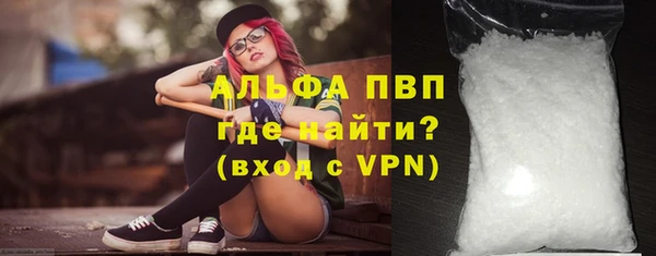 альфа пвп VHQ Горняк