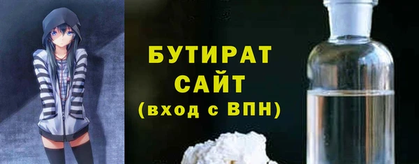 альфа пвп VHQ Горняк