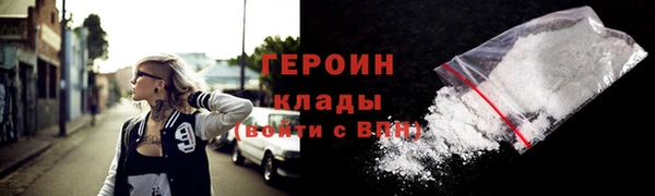 стаф Горнозаводск