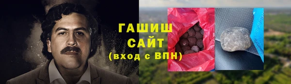 мефедрон мука Горно-Алтайск