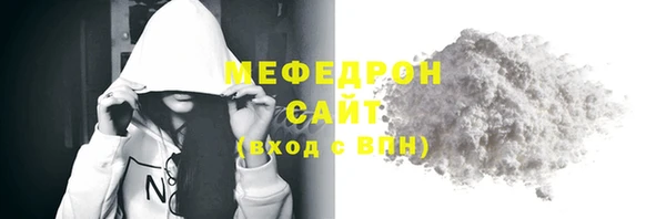 альфа пвп VHQ Горняк