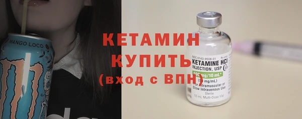 стаф Горнозаводск