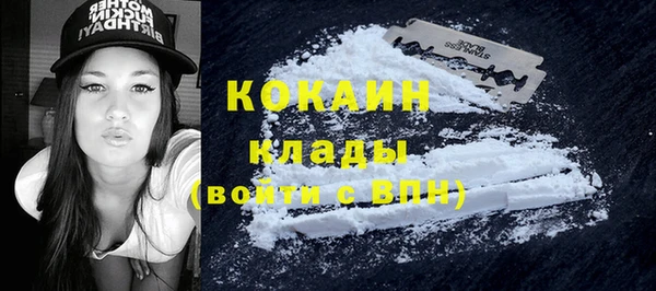 альфа пвп VHQ Горняк