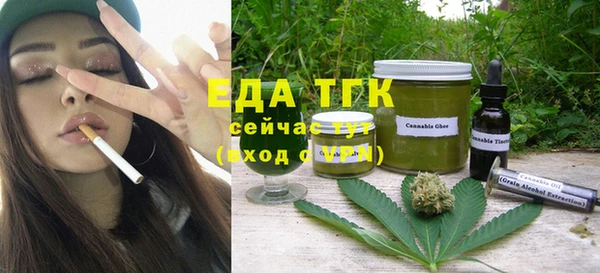 мефедрон мука Горно-Алтайск
