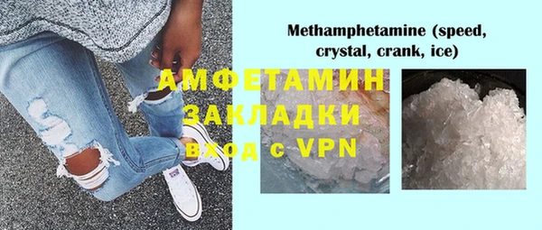 мефедрон мука Горно-Алтайск