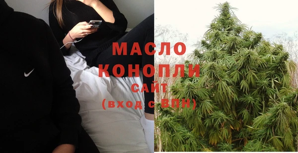 альфа пвп VHQ Горняк