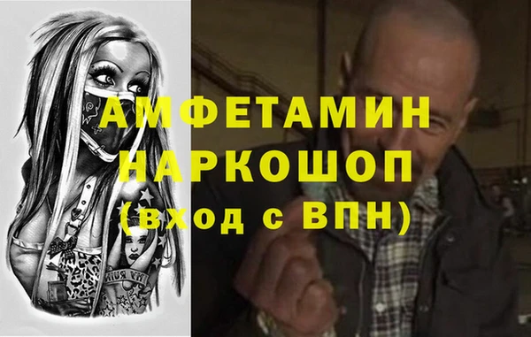 стаф Горнозаводск