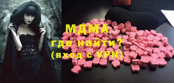 альфа пвп VHQ Горняк
