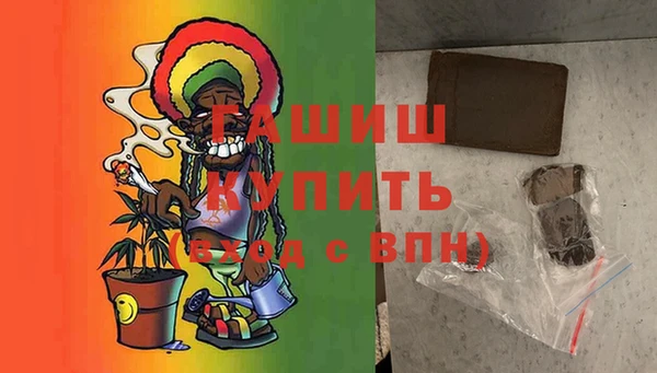 альфа пвп VHQ Горняк