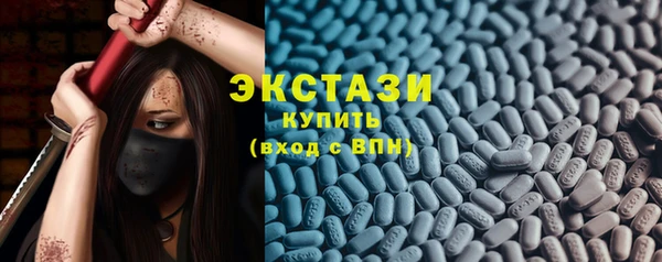 мефедрон мука Горно-Алтайск