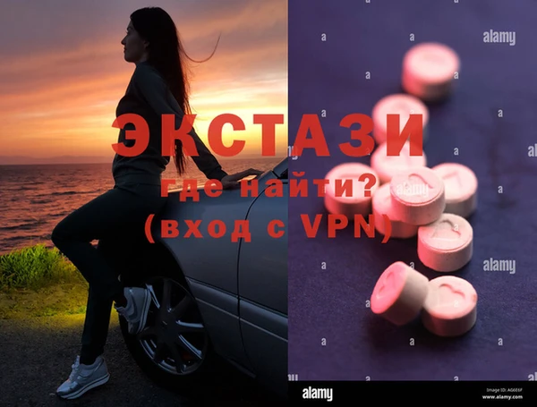 стаф Горнозаводск