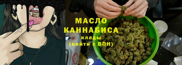 альфа пвп VHQ Горняк