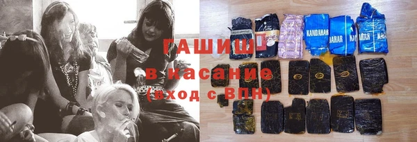 альфа пвп VHQ Горняк