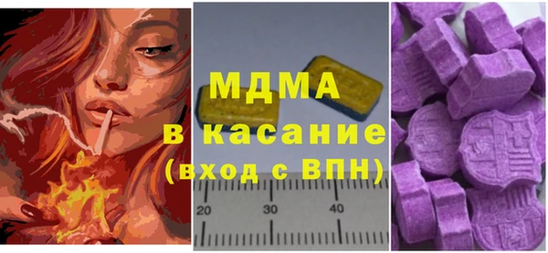 альфа пвп VHQ Горняк