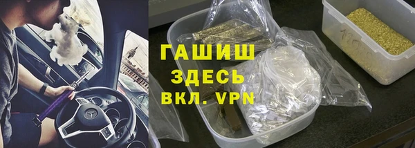 мефедрон мука Горно-Алтайск