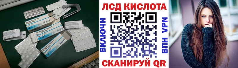 Купить закладки  Кинешма  Лсд 25 экстази кислота 
