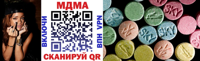 MDMA кристаллы  Купить  Кинешма 
