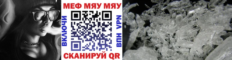 Мефедрон мука  Кинешма 