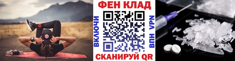 Купить  Кинешма  Первитин витя 