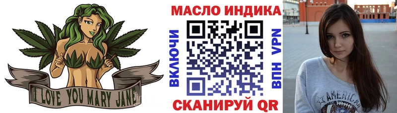 Купить где  Кинешма  Дистиллят ТГК вейп 